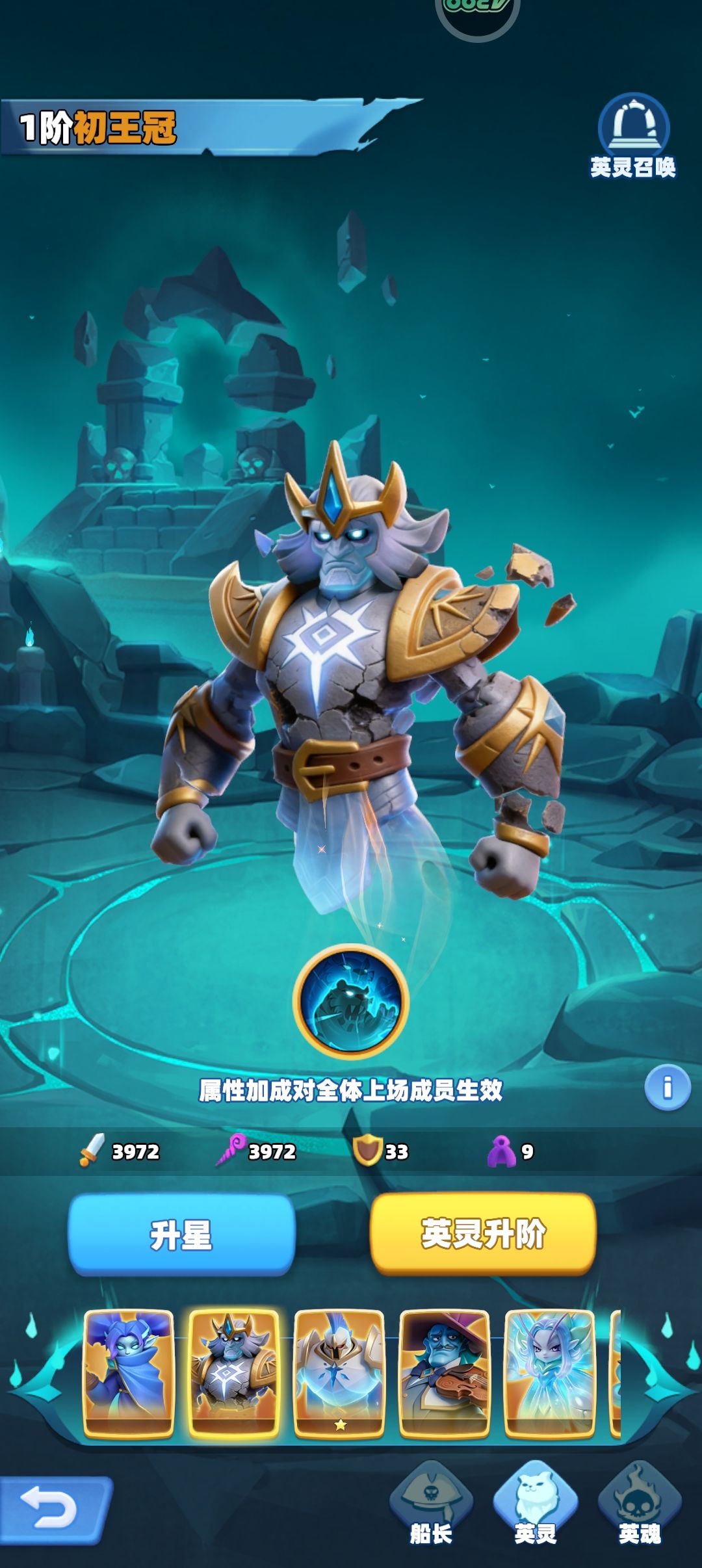 全15英灵 PVP/PVE 终极梯度排行 9