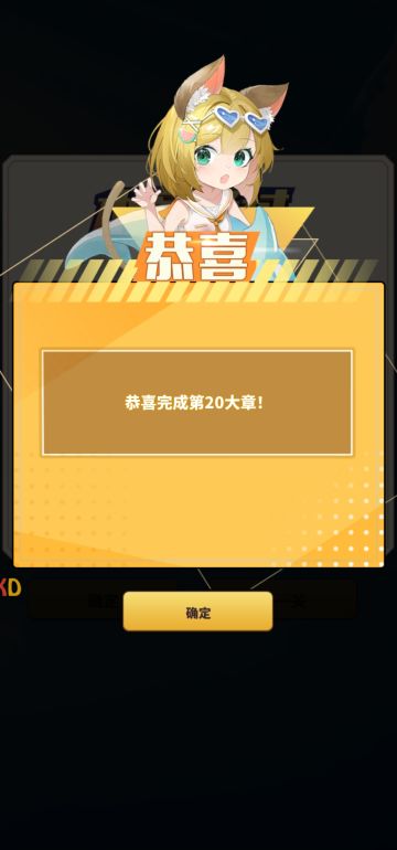 一套15一套14打到21章