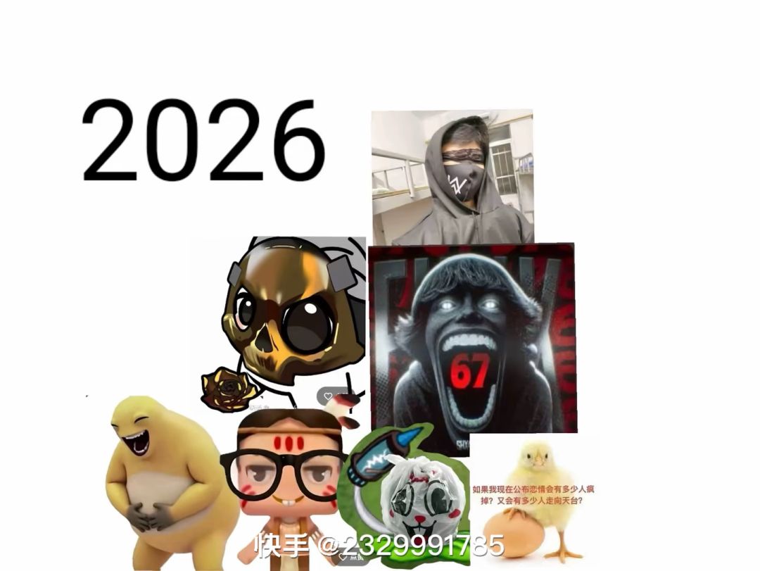 天天在外面乱吃 1