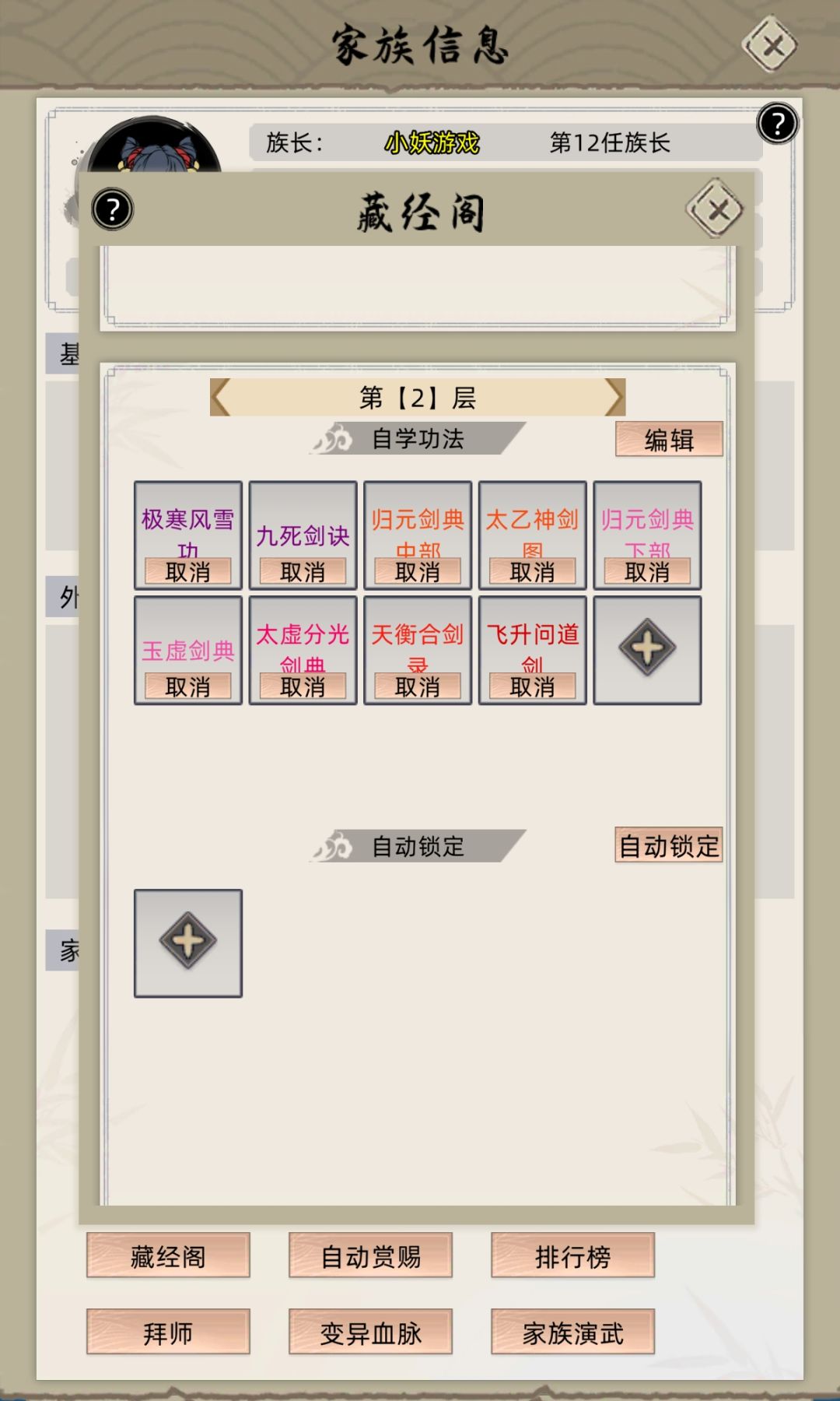 大乘后还有一期：新开荒教学5 7