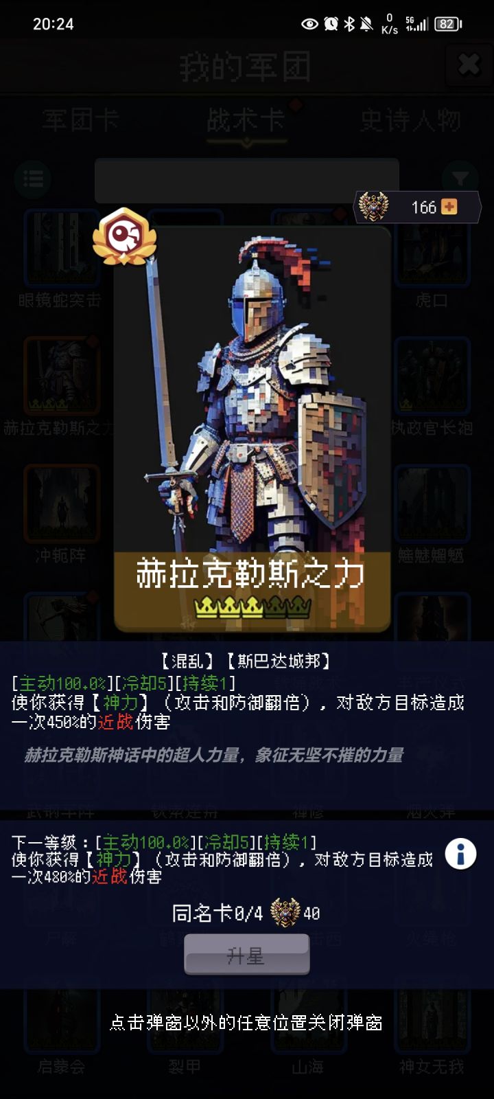快乐又多了一点截图