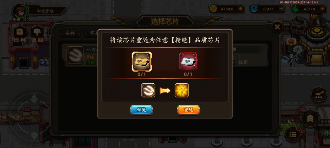 这赛季有没有质朴啊 1