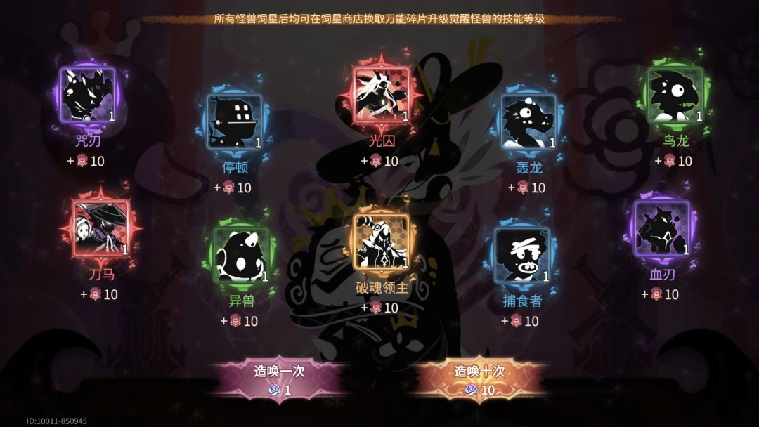 表示部落里很多十连就出 1