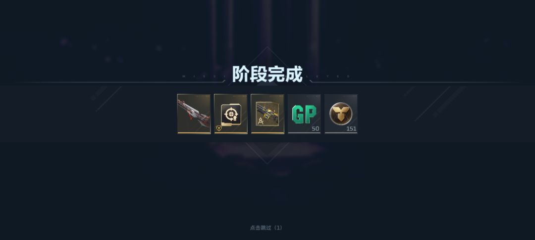 还真首通给爆了 2