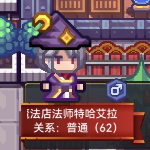 全球怪物入侵,只有伊洛纳玩家可以拯救世界 2