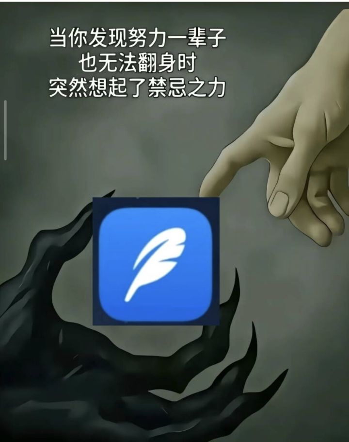来个女生搭子截图