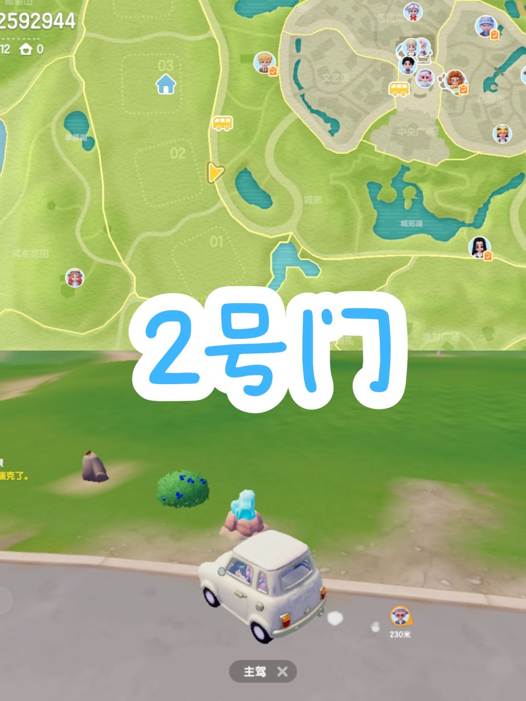 8.5今日份兑换码萤石橡木都在这!!! 3
