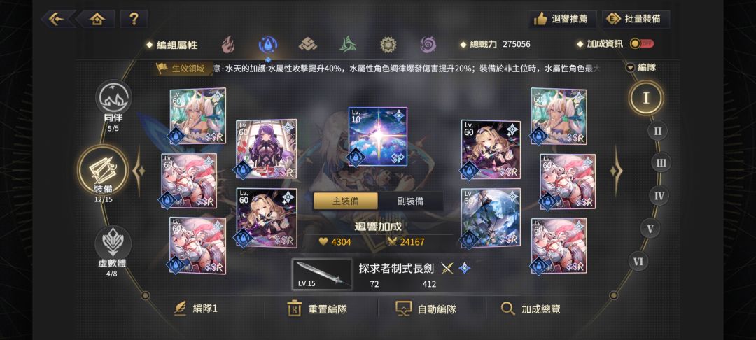 这号是不是废了,当时只玩了3天 3