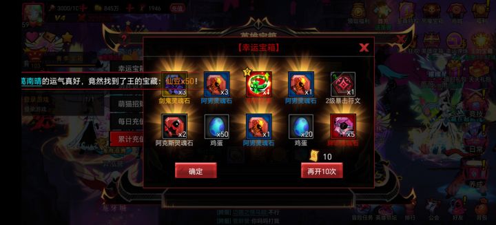 八万年前的图截图