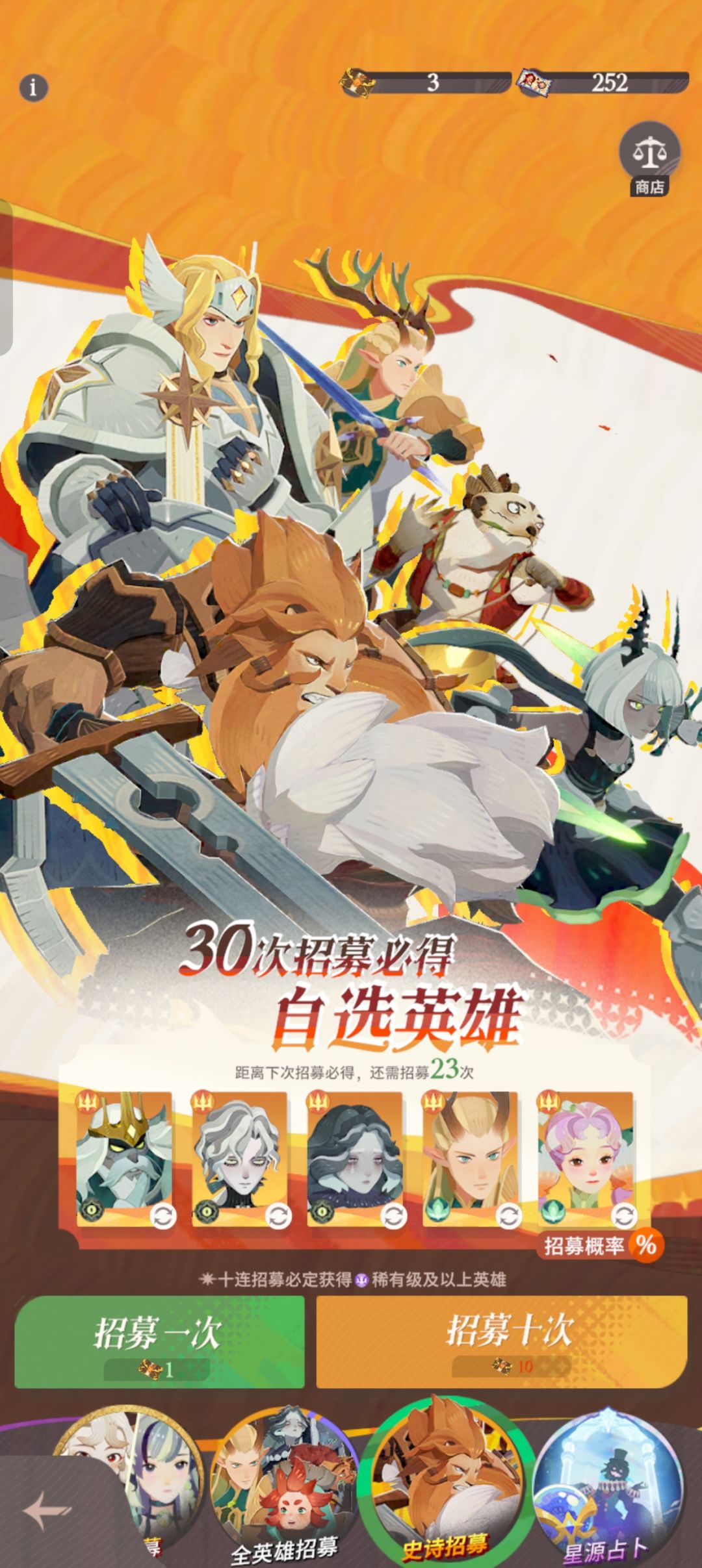 求个配队建议 2