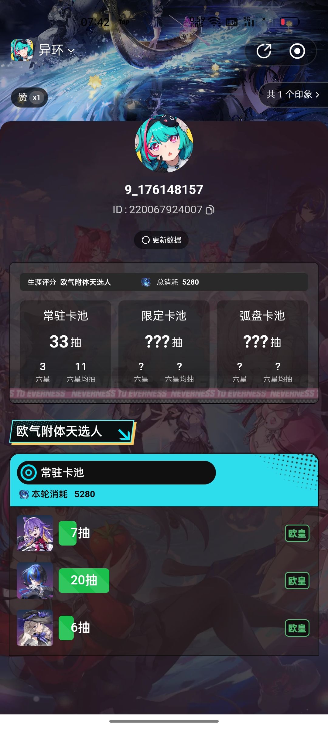 萌新求助 1