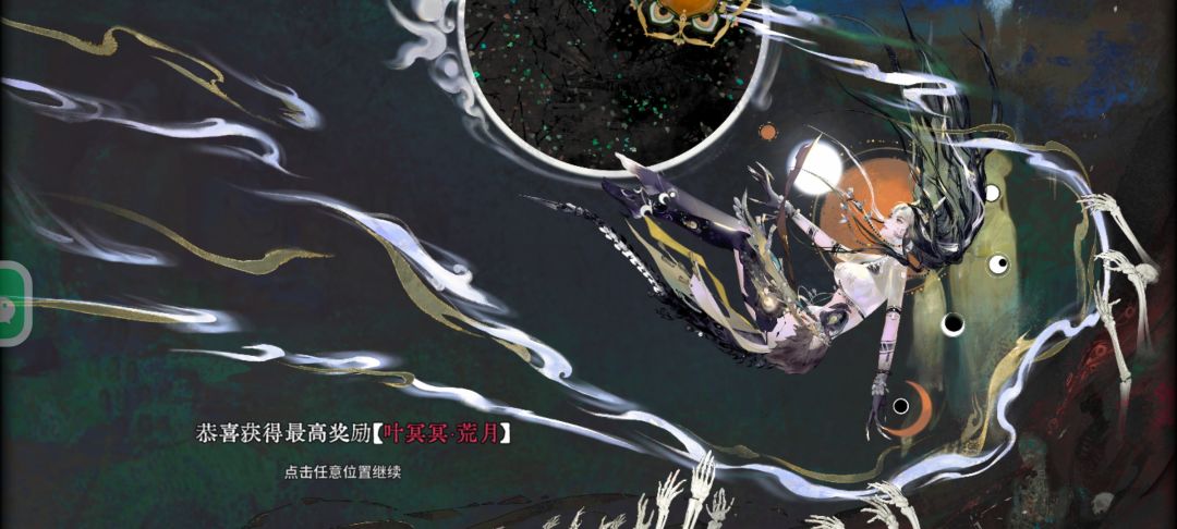 爱了爱了,玩游戏第一次这么欧 2