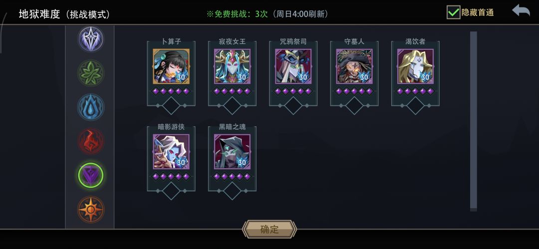 黑塔求助 2