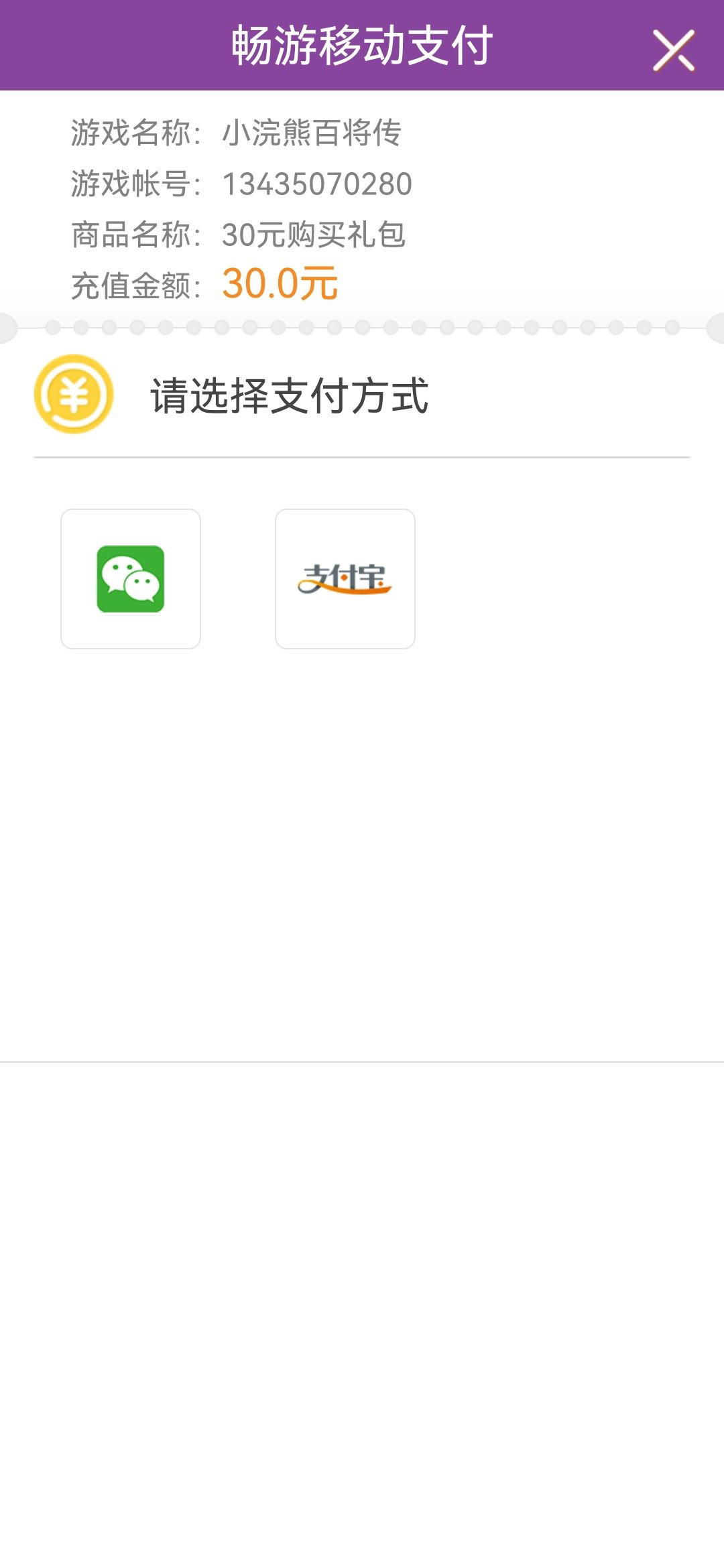 动态图片 5