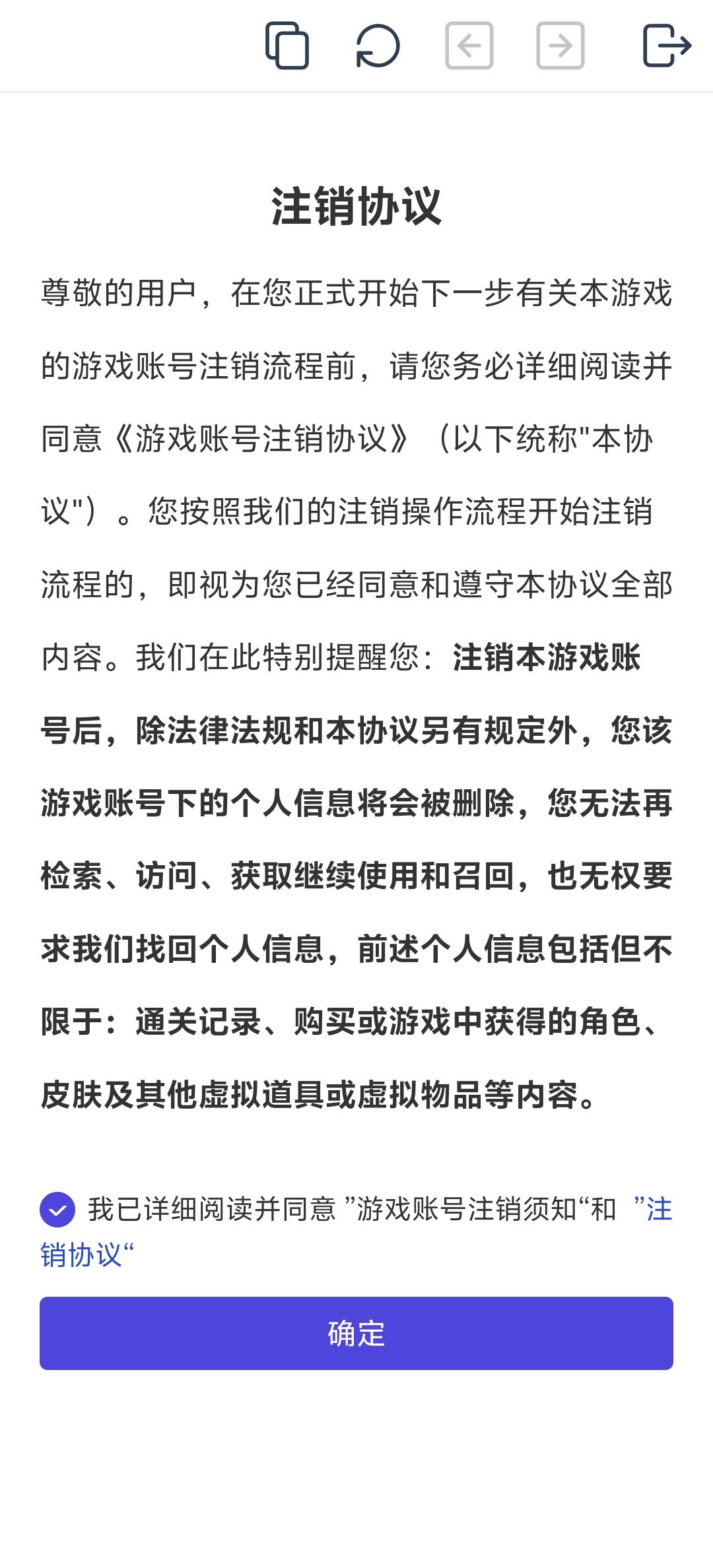 给凉屋的的最后一封信 2