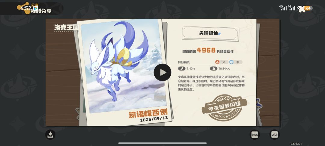 我只有两个黑白 8