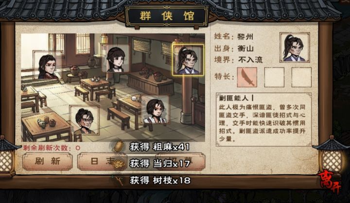 恒山没好看的男人吗？截图