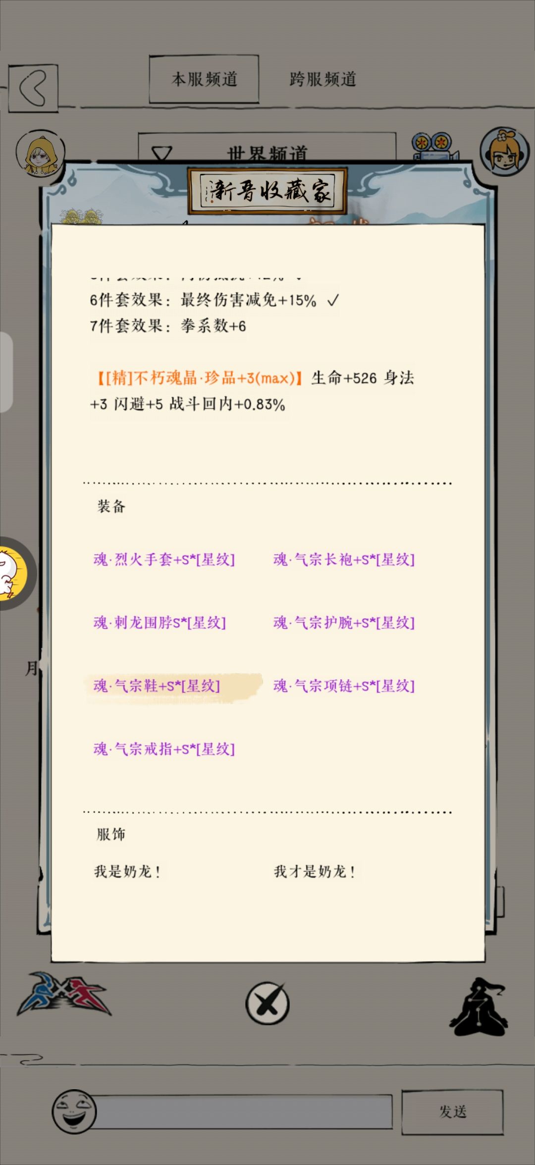 轮回一周了 3