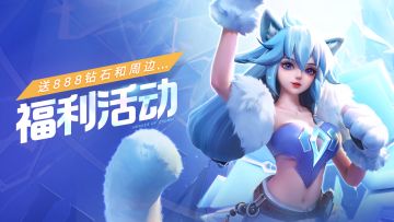 【已发奖】白月光「雪原极光」归来，判若两人？！