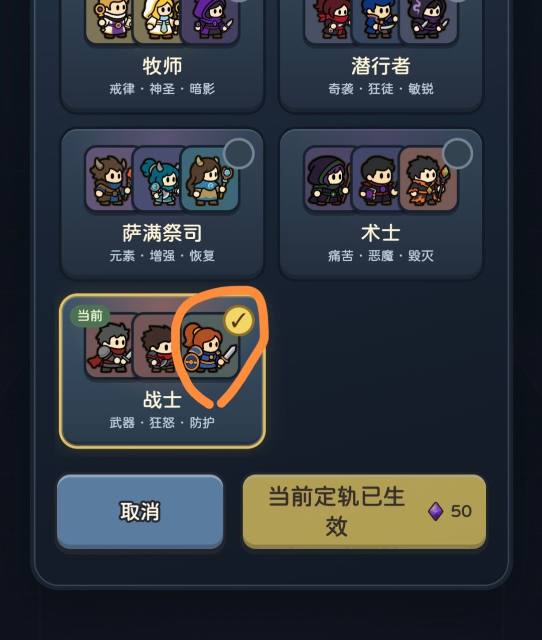 光速失效攻略,不到一天怪就被改了 1