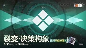 ✦限时活动预告✦