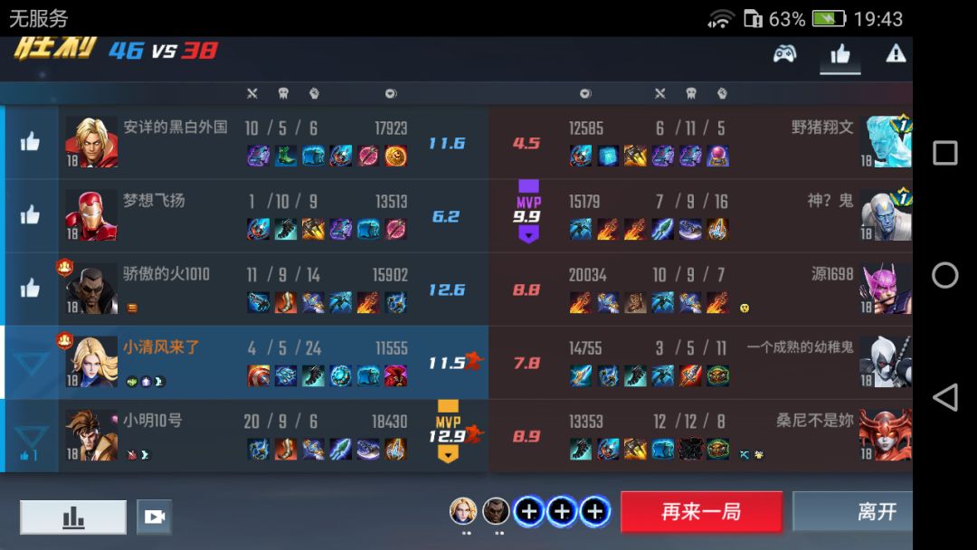 动态图片 4