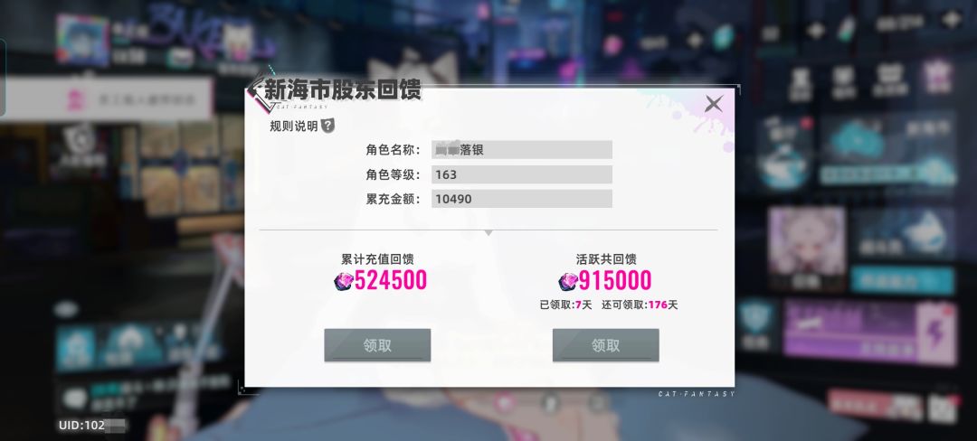 关于对皮肤的看法(一定要全部看完) 1