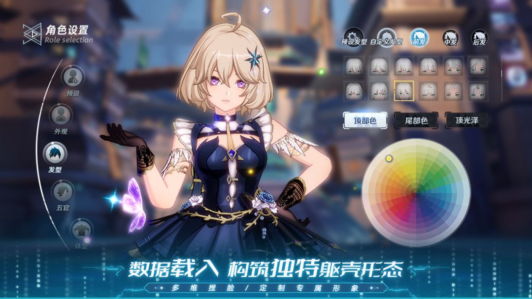 幻塔这游还有人玩么 2