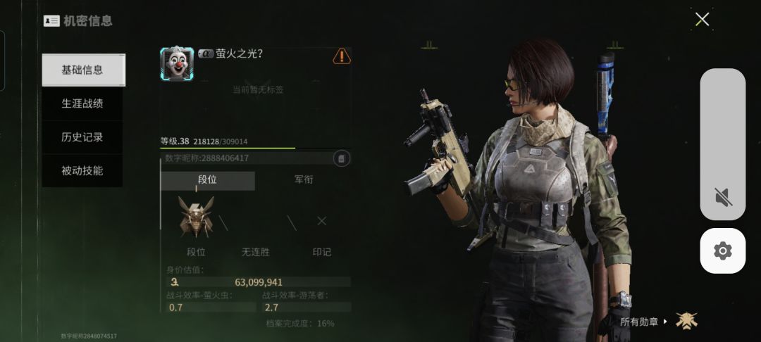 通缉:一个狗牌一个币子,退队杀两个币子 2
