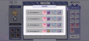 一点扫雷的小心得～