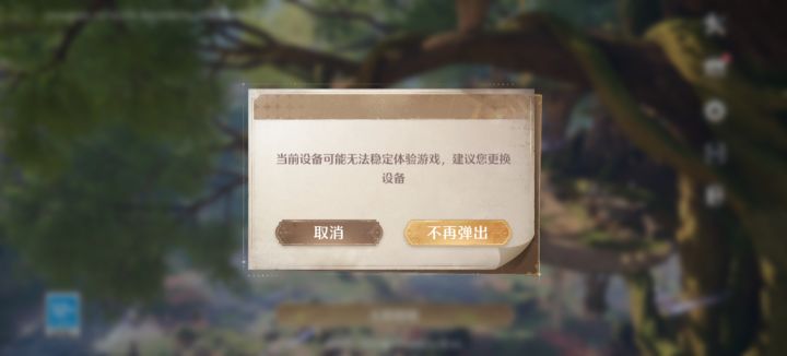 华为Mate60你欠我的那什么还!截图