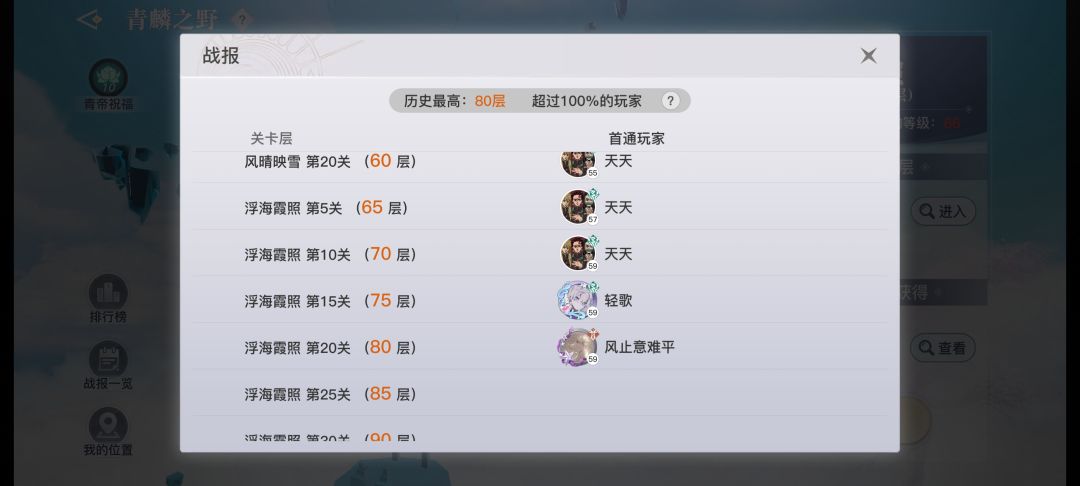 动态图片 7