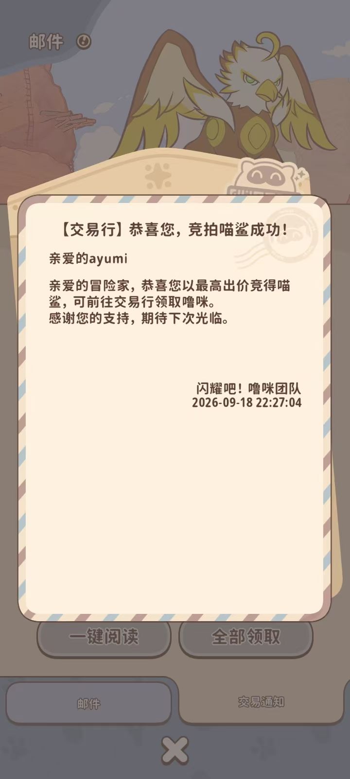 萌新双号公测探路:75级+62级 3