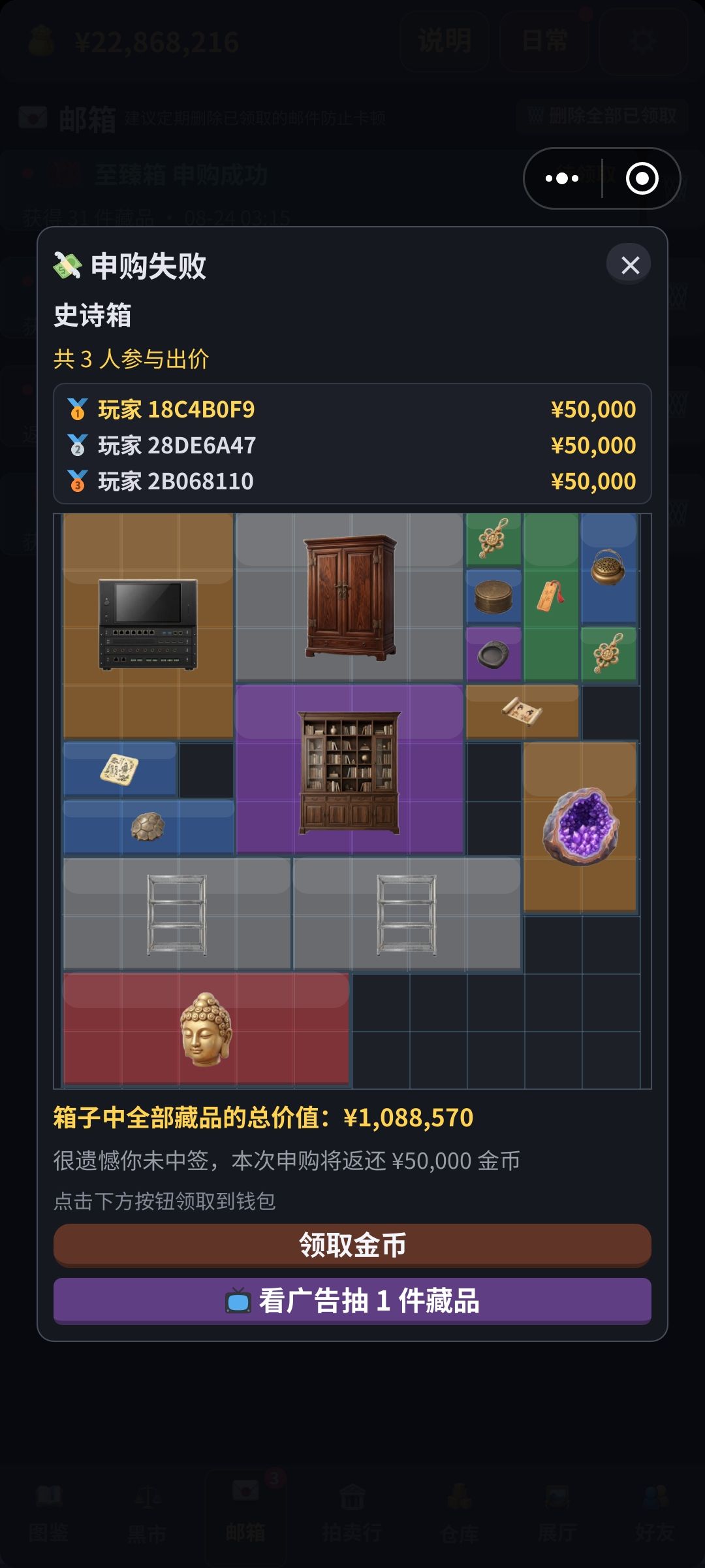 ？ 2
