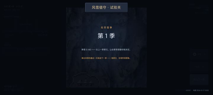 12 · 我验证了 30 轮,却漏掉了一个从第 100 轮就存在的缺陷
==============================
《临界》开发者日志 · 第十二篇
前两篇讲"能不能验证"。这篇讲"验证到什么粒度"。
---
【那个缺陷】
投稿前,我抽帧检查宣传视频。
第 0 秒的帧是这样的:画面被放大、向右偏移,左右下三侧是黑边,
左侧的 HUD 被切掉一半 —— 只能看到「波 释放 16」「截图