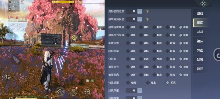 有没有大佬教教我画质怎么调最好截图
