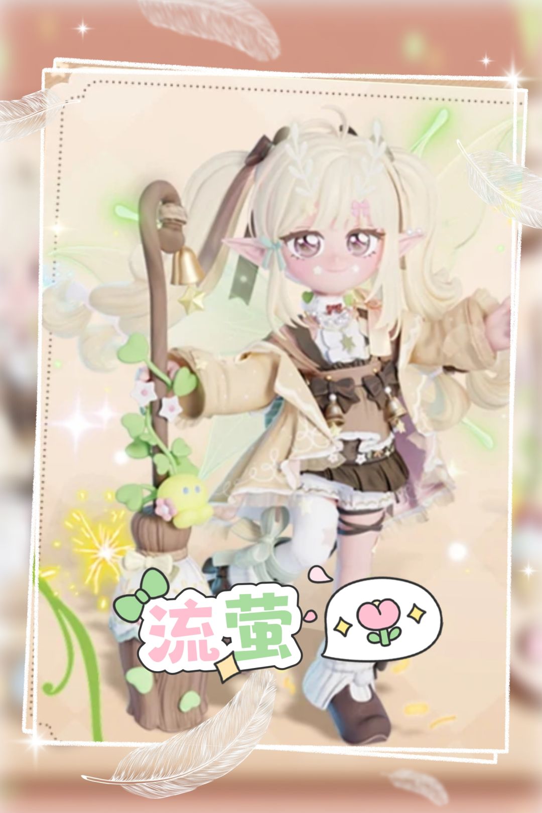 小镇金橡果展演更新,你最pick谁? 1