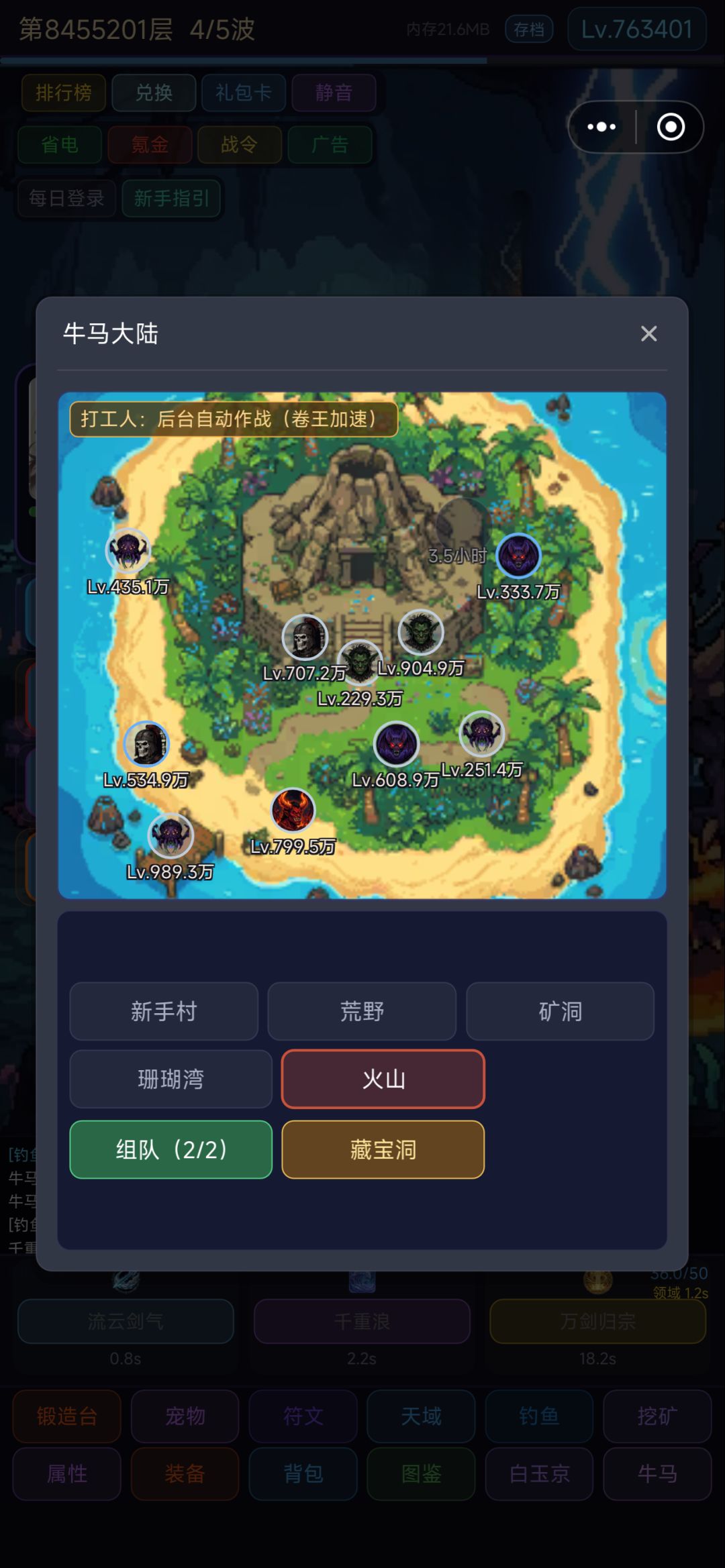 13天，记录一下 13