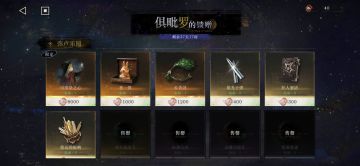 活动刷14关得与失