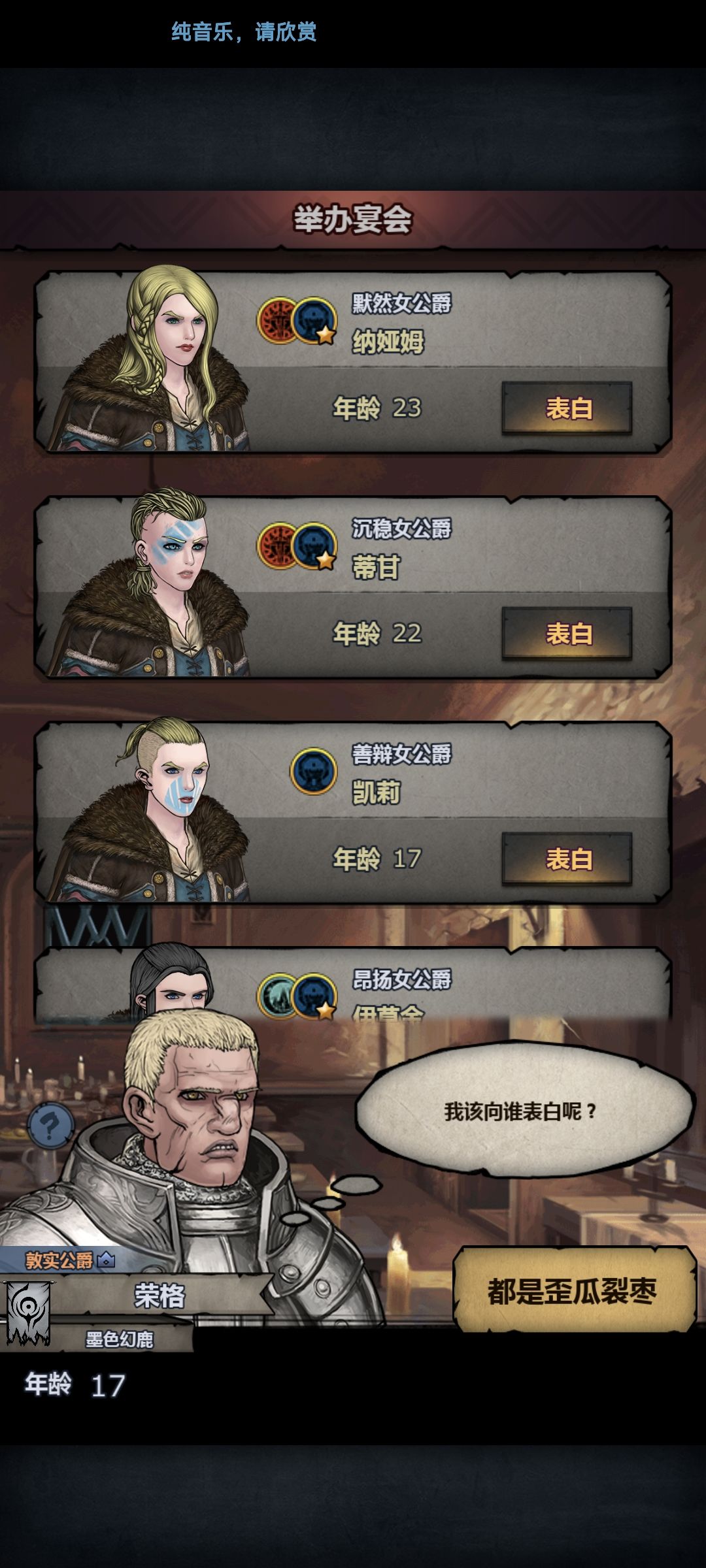 高级邀请质量这么差的吗,没特还一堆杂血 1