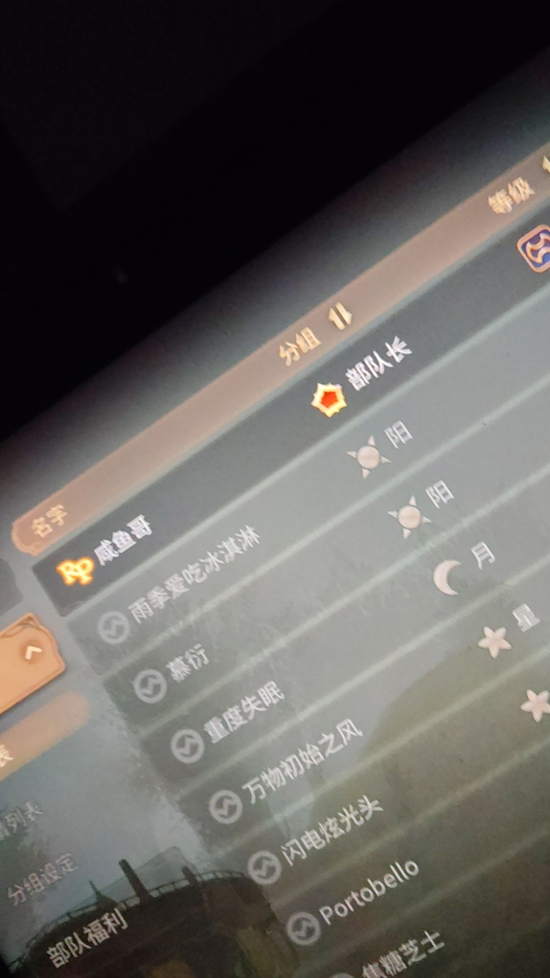 这是咋了 1