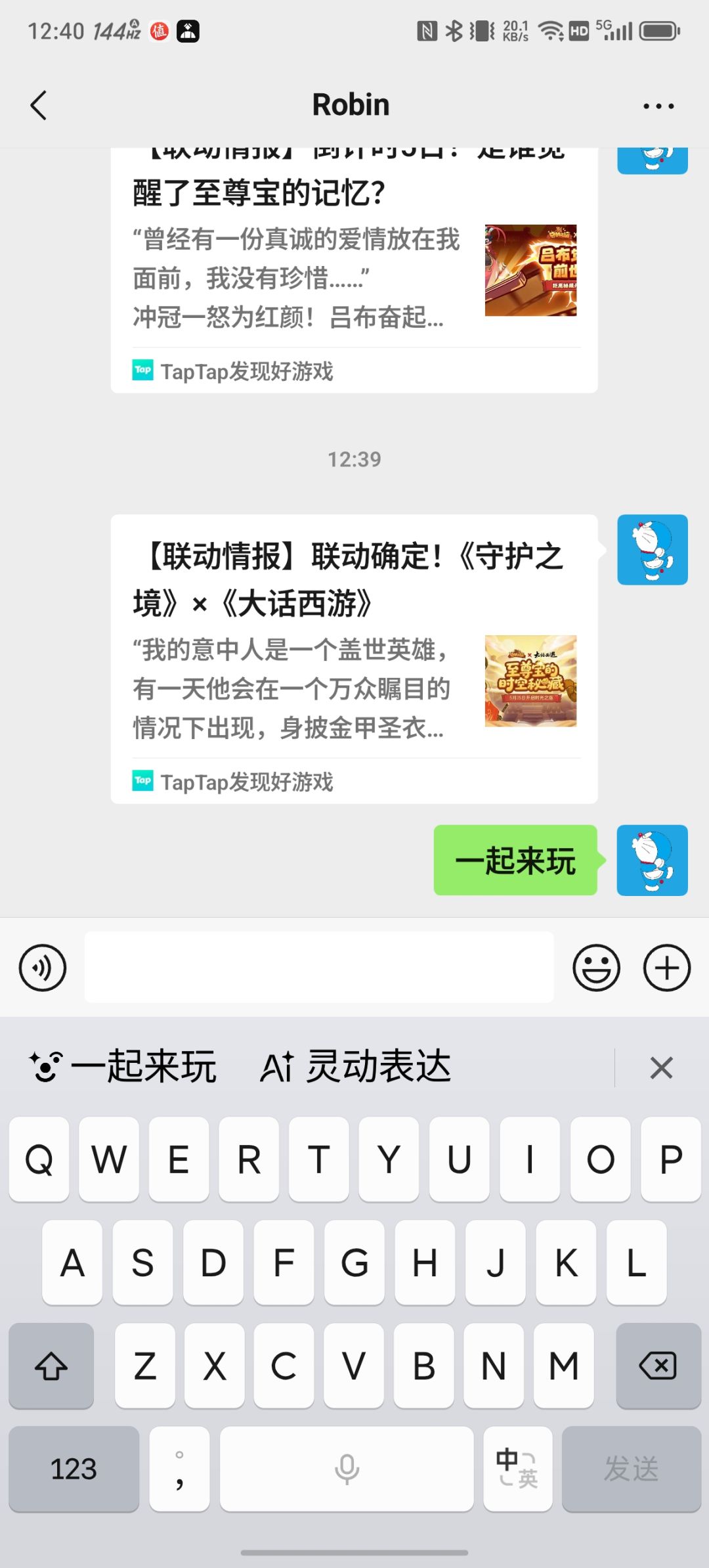 TapTap