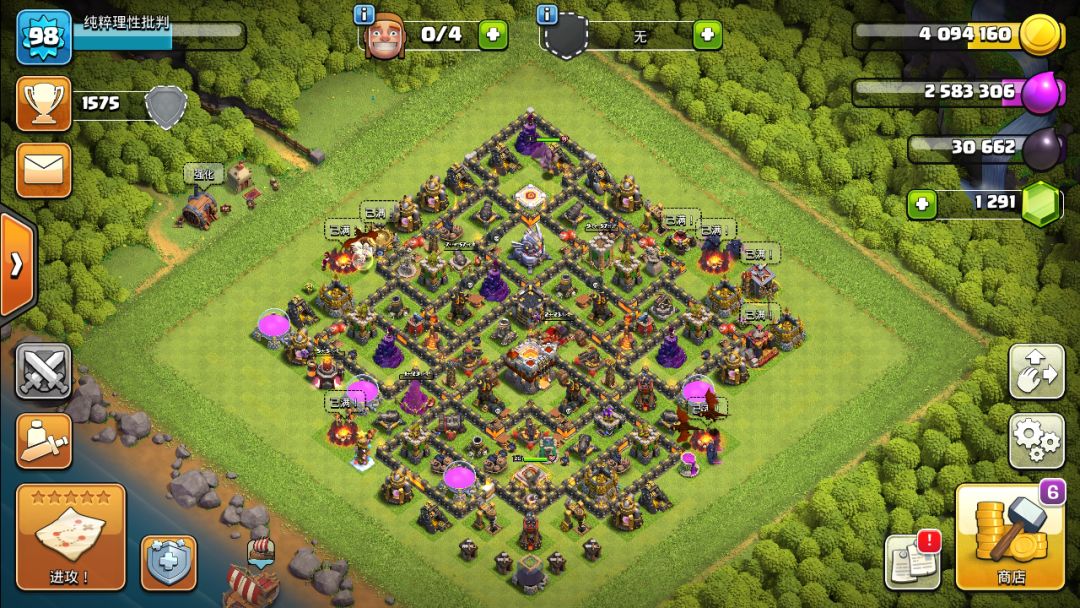 比较佛 2