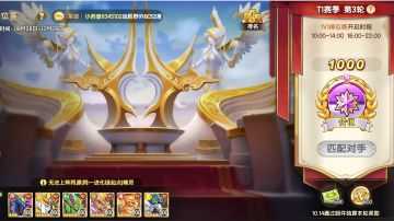 PVP精灵推荐（主攻手篇）