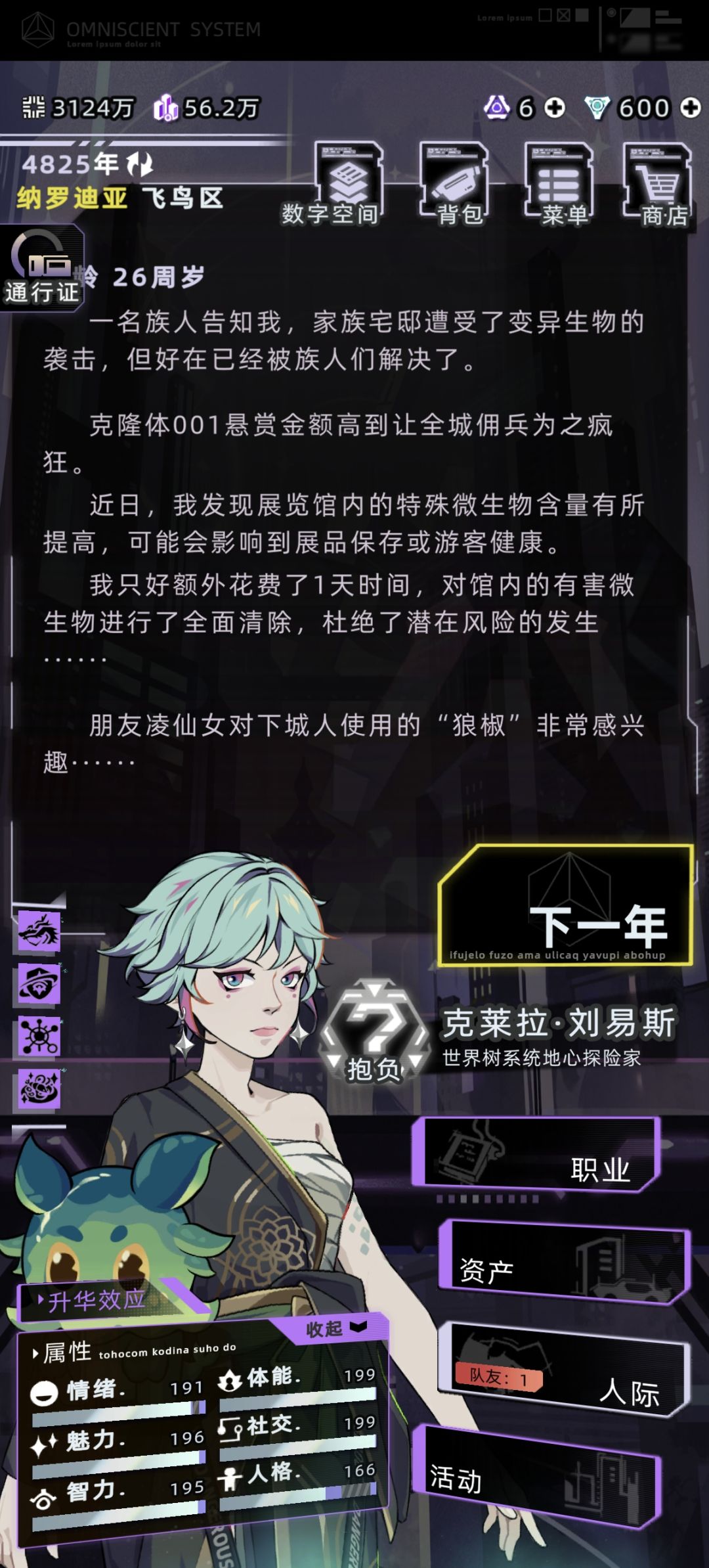 挖矿活动奖励拿不到 2