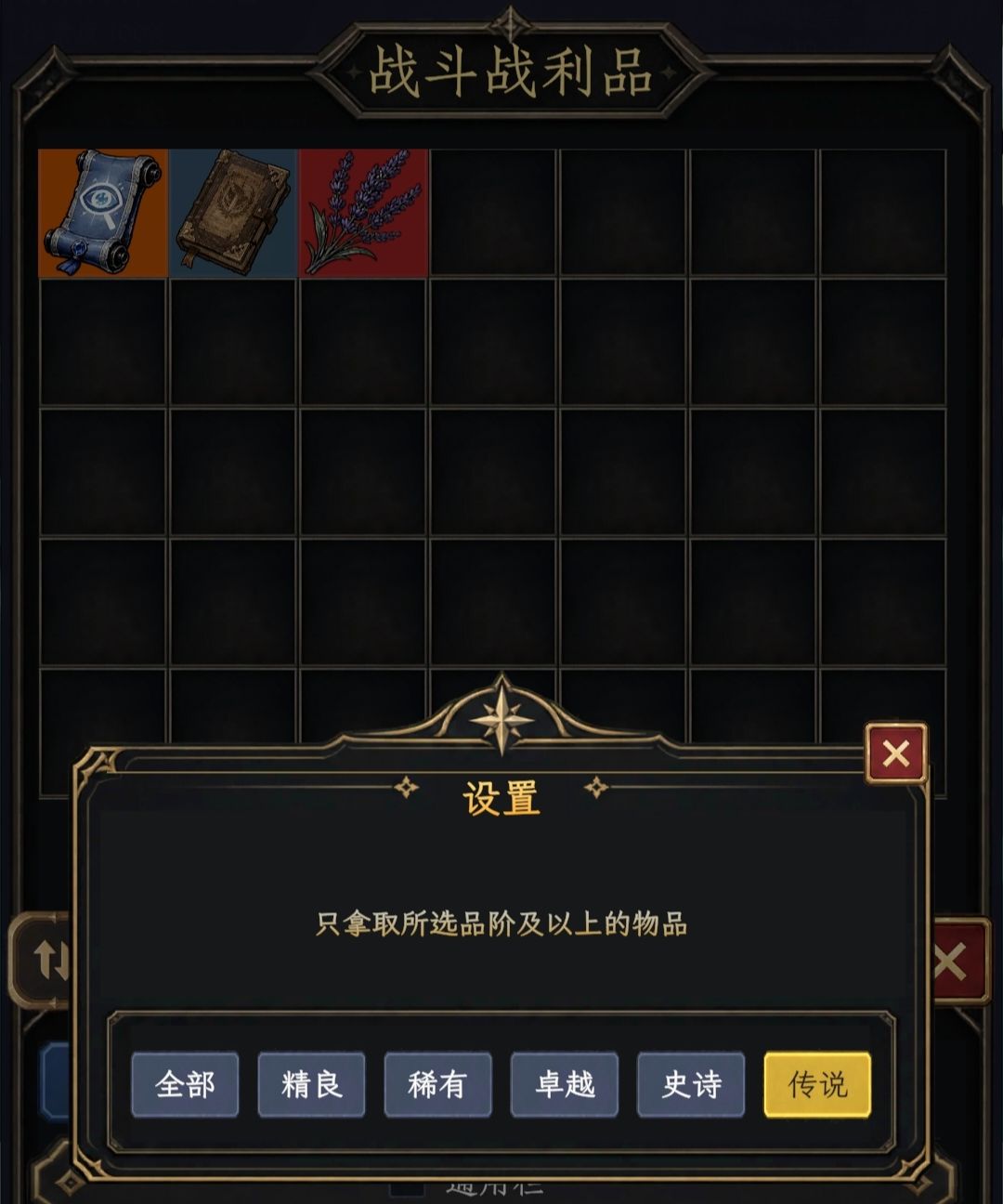 测完,捡垃圾吃属性平滑路线 4