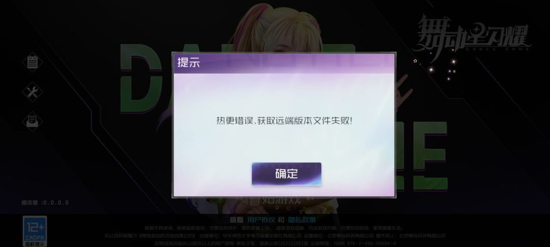 为什么进不去 1