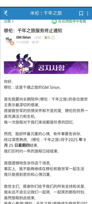 举天同庆（抱歉是韩服关服）