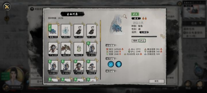 具灵抓化身宠物,简直不要太爽,无敌了截图