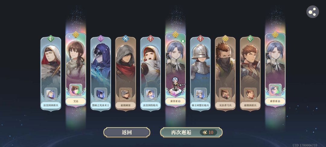 欧吗?充了 400 才出来😂 1